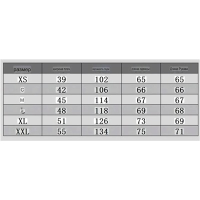 Толстовка свитшот Небольшой начес внутри ТОММИ ХИЛФИГЕ*Р