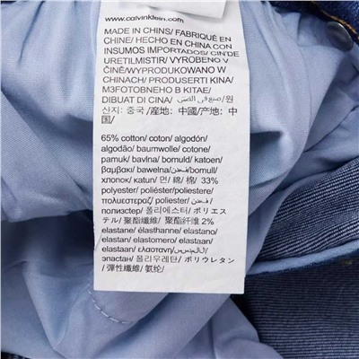 Мужские прямые джинсы СК