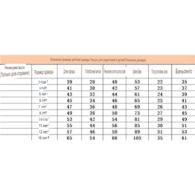 Спортивный костюм для девочек
