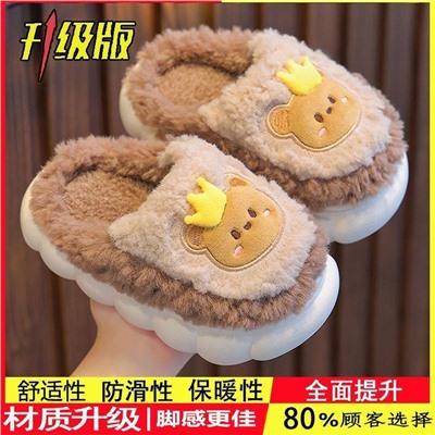 Домашние тапочки