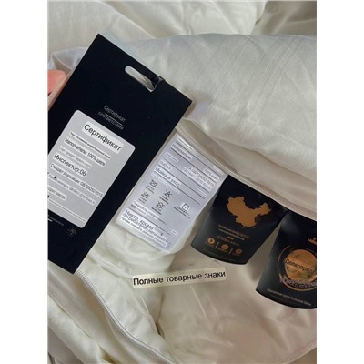 Шикарное шелковое одеяло  Остатки партии