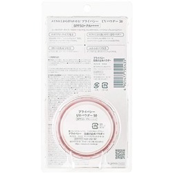 PRIVACY UV Face Powder SPF50+ — солнцезащитная рассыпчатая пудра. 3.5 г