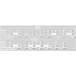 Детский комплект для девочек с пайетками, платье и шорты   КАРЛ ЛАГЕРФЕЛЬ*Д Материал внутри: 100% вискоза