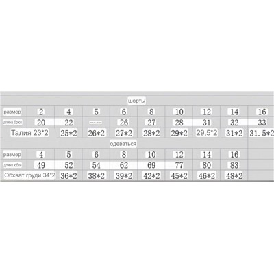 Детский комплект для девочек с пайетками, платье и шорты   КАРЛ ЛАГЕРФЕЛЬ*Д Материал внутри: 100% вискоза