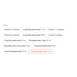 Сандалии для мальчиков