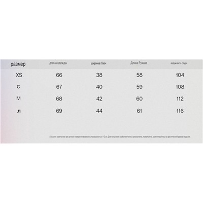 Женская рубашка свободного кроя (2цвета) 🖤  МАНГ*О