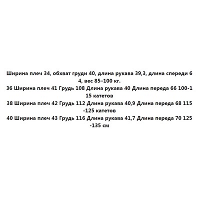 Женская блузка ICICL*E ОРИГИНАЛ!