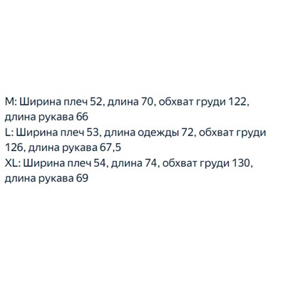 Ветровка с воротником-стойкой и застежкой-молнией РАЛЬ*Ф Л