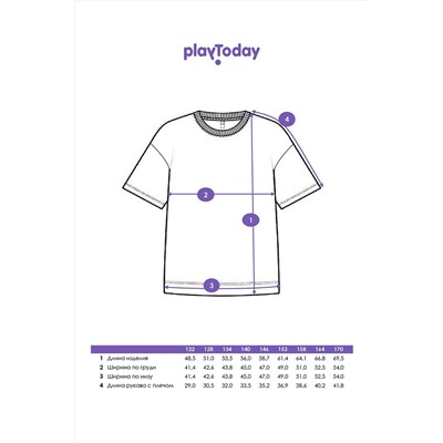 Футболка PLAYTODAY, 1131562