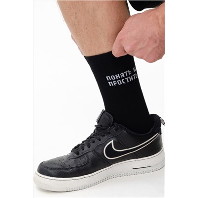 Носки мужские Стажёр (набор 3 пары)