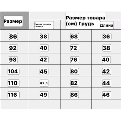 Детская джинсовая утепленная куртка на осень 1:1  Zar*a   Материал: хлопок, подкладка из полиэстера Экспорт