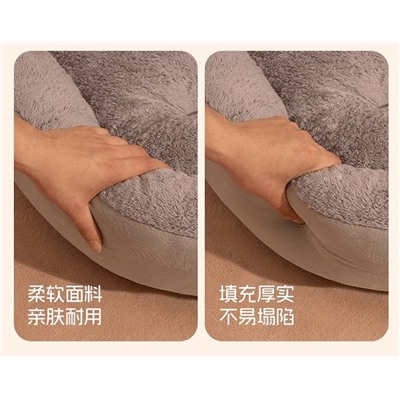 Лежанка для собак с нескользящим дном