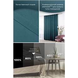 Шторы 59552 НАТАЛИ #884141