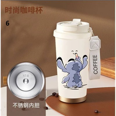 Термо - кружка