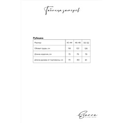 Рубашка EZANNA #855634