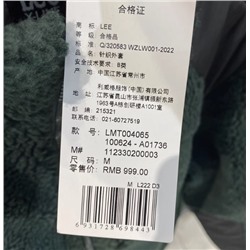 Худи утепленное