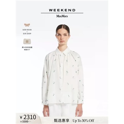 Рубашка  качество 1"1 распродажа