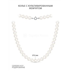 Колье из серебра с культивированным жемчугом родированное - 40 см ОБК1-5009-40р1005