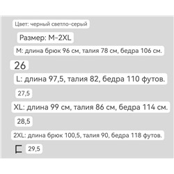 Мужские спортивные штаны - идеально подходящие к толстовке выше ⬆️  Brunell*o Cucinell*i