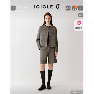 Модный деловой костюм АЙСИК*Л