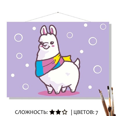 «АЛЬПАКА»