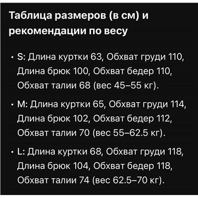 Женская пижама из атласного шелка  Виктория Сикре*т