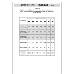 Джемпер из теплой и мягкой хлопковой пряжи с добавлением акрила