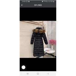 Пуховик Monkler 577 пух