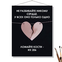 «КОСТИ»