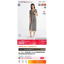 Распродажа платье tom