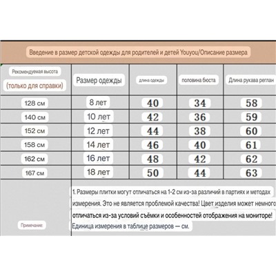 Детский лонгслив, экспорт МЭРИ*Л