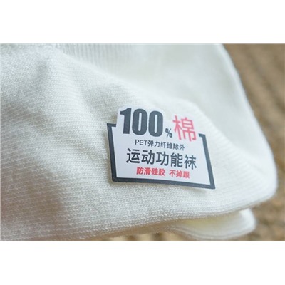 Мужские и женские короткие носки Lululemo*n Экспорт