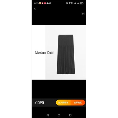 распродажа Massimo  ориг