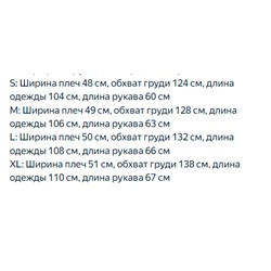 Длинный пуховик для мужчин и женщин НОРД ФЕЙ*С