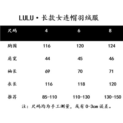 Пуховик Lululemon распродажа