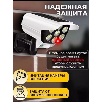 Уличный светильник 60174