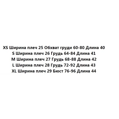 Мягкий тонкий короткий трикотажный жилет