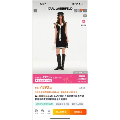 Платье  karl распродажа