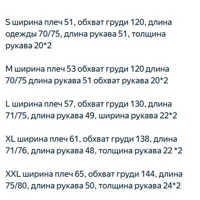 Женская джинсовая рубашка