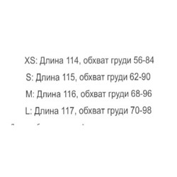 Платье-лапша на тонких лямках, по бирке понятно, что это H&*M