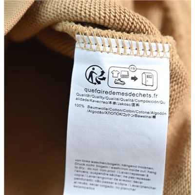 Мужская толстовка с круглым вырезом БОС*С