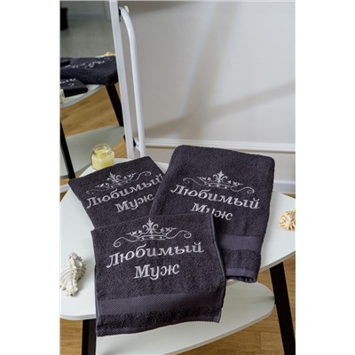 14419/3 Любимый муж полотенце махровое плотность 400гр