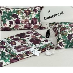 Набор семейного комплекта Blumarin*e