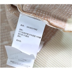 Вязанный костюм М КОР*С