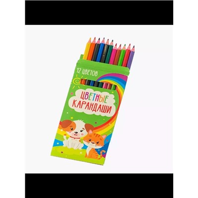 Карандаши цветные 12 цветов 60967