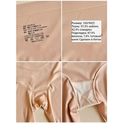 Набор женского корректирующего белья с завышенной талией, подтягивает бедра и живот   ЛА ПЕРЛ*А