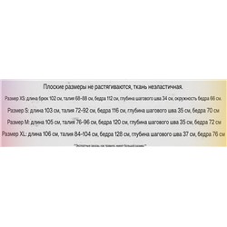 Женские спортивные штаны  Oysh*o