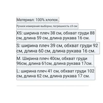 Женская футболка со стразами КАР*Л 😎