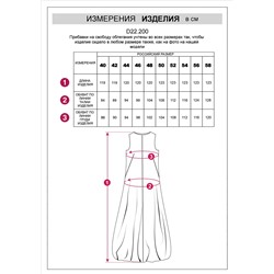 Платье-баллон на кулиске внизу из плотного поплина