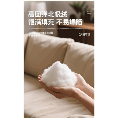 Лежанка для собак с нескользящим дном